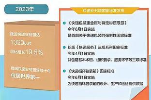 卡塞米罗：梅努是一位顶级球员，他能成为英超最佳中场之一